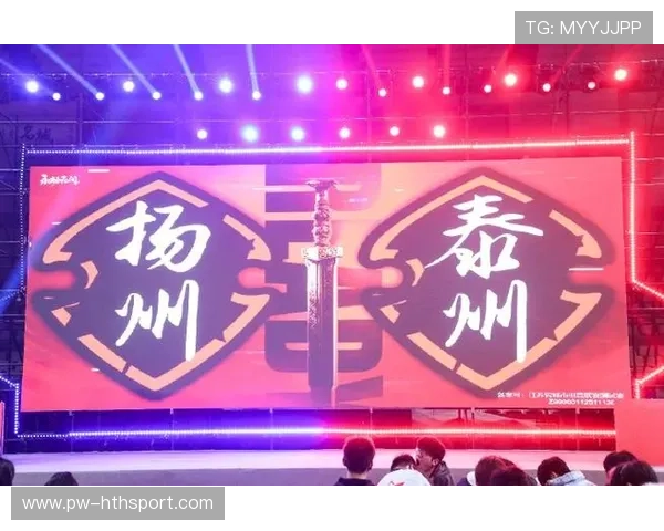 南京与苏州宣布联合举办电竞嘉年华，推动“苏超”文化扩散